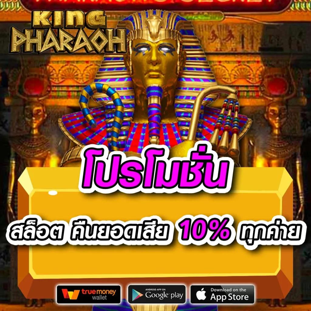 betflik new คาสิโนสด บาคาร่า สล็อต เล่นง่าย จ่ายจริง 2024
