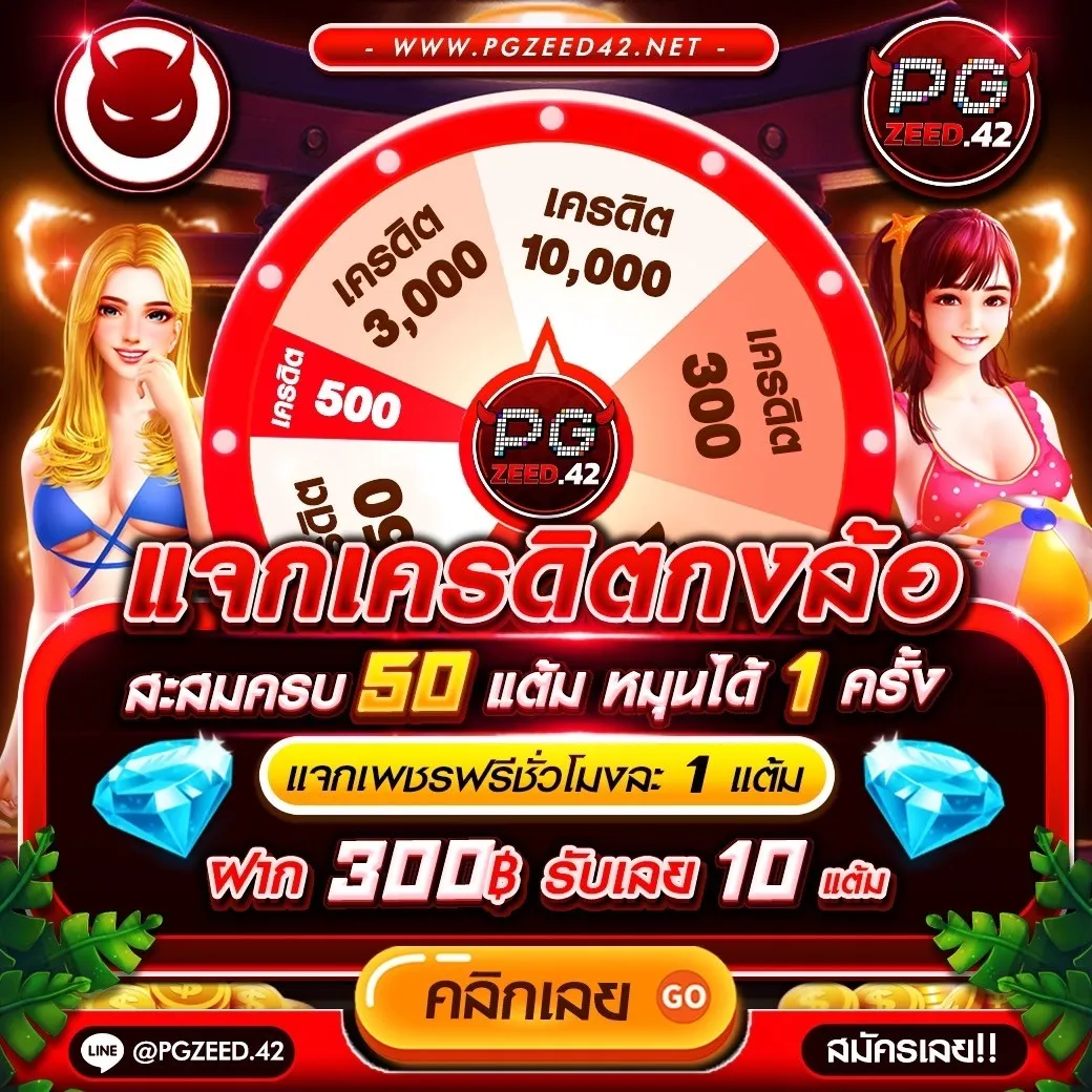 betflik original เว็บคาสิโนออนไลน์อันดับหนึ่ง พร้อมโปรโมชั่นเด็ดๆ 2024