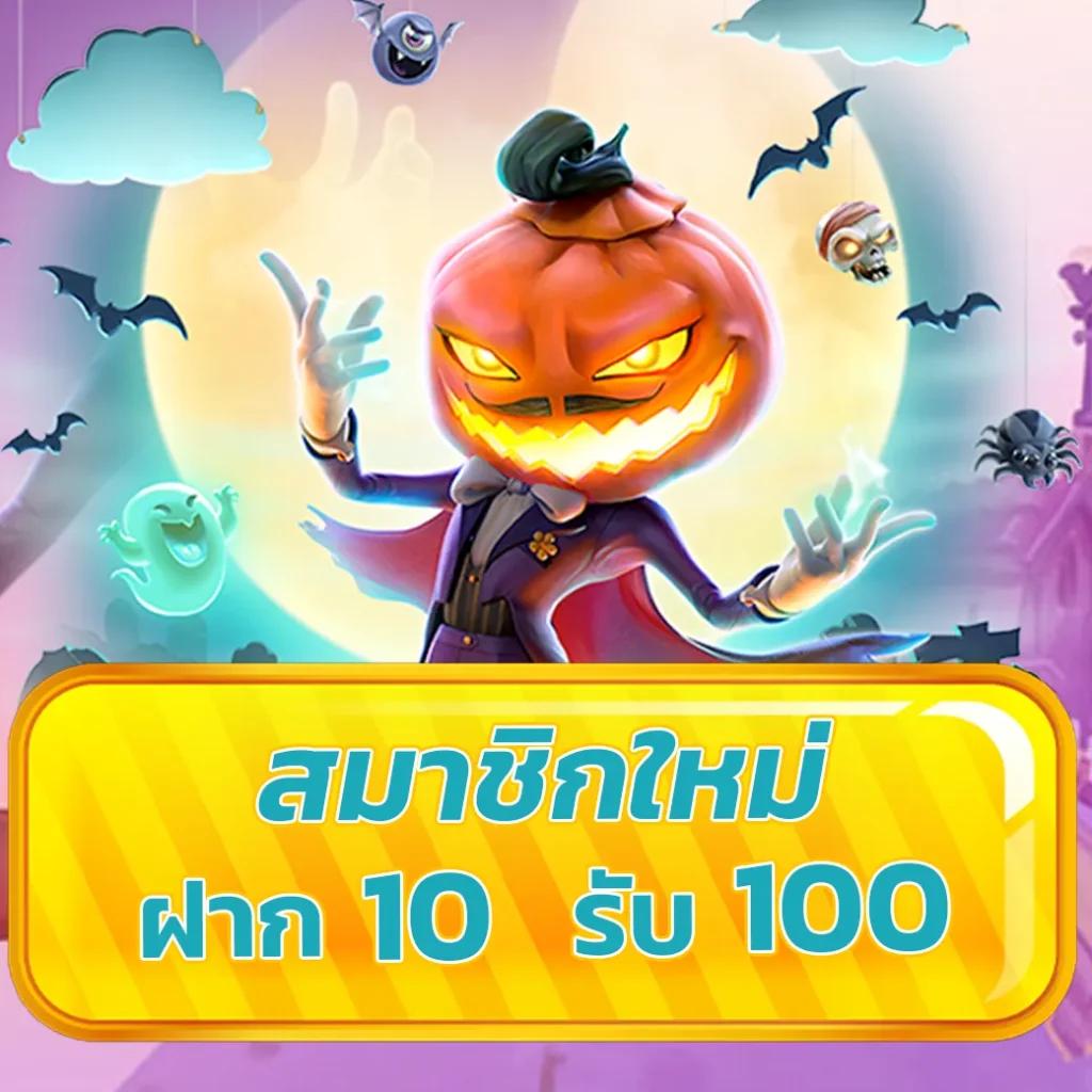 betflik plus แพลตฟอร์มคาสิโนออนไลน์สุดฮิต แห่งประเทศไทย