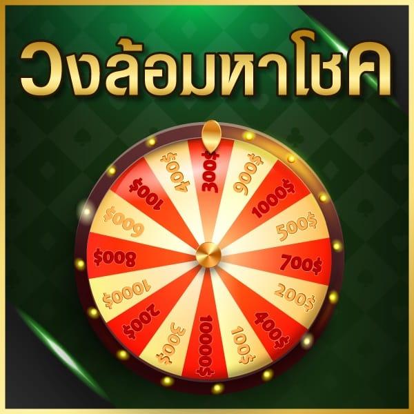 betflik rich คาสิโนออนไลน์ยอดนิยม เล่นง่าย จ่ายจริง เล่นไม่มีสะดุด