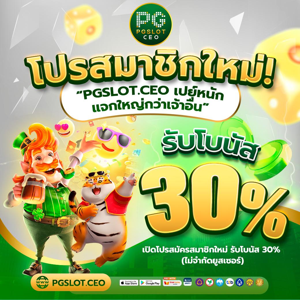 betflik silver คาสิโนออนไลน์ เล่นง่าย จ่ายจริง โปรโมชั่นเด็ด แทงบอลสุดคุ้ม