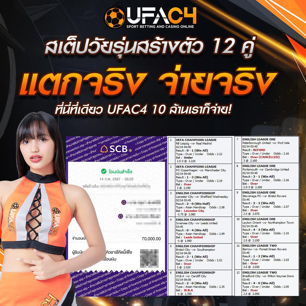betflik vip แพลตฟอร์มคาสิโนยอดนิยม รวบรวมเกมเด่นแห่งปี