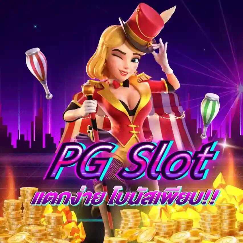 betflik za ศูนย์รวมเกมทำเงินสุดฮิต ระบบฝากถอนออโต้ทันใจ