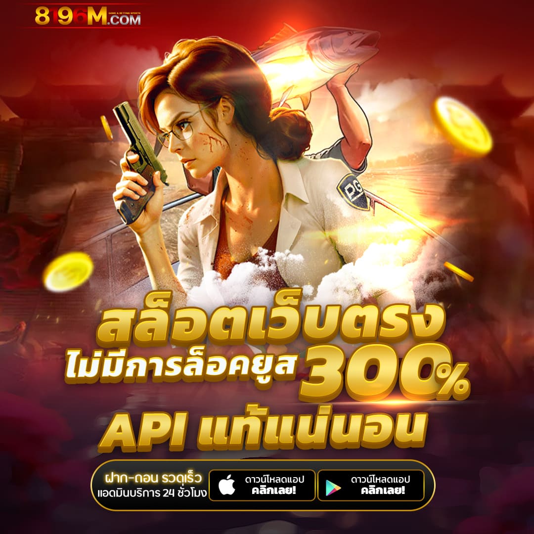betflik เครดิตฟรี 50 ล่าสุด วันนี้ สมัครง่าย รับได้ทันทีไม่มีขั้นต่ำ
