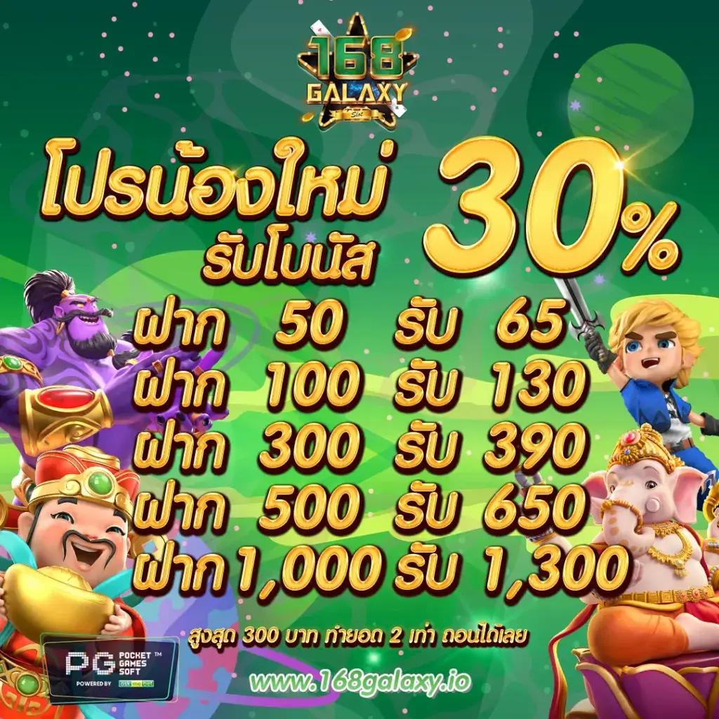 betflix1112 เว็บตรงคาสิโนออนไลน์อันดับ1 ระบบดี มั่นใจได้จริง