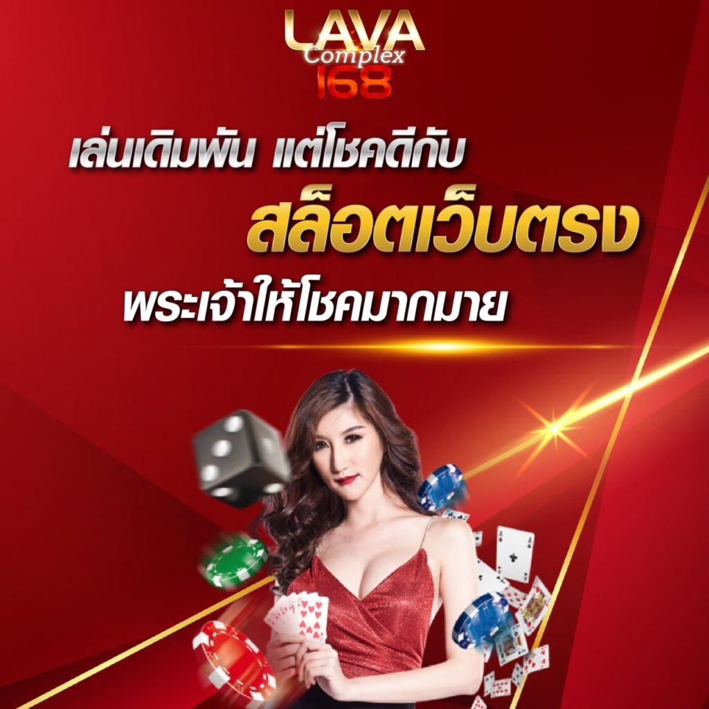 betflix168 เครดิตฟรี คาสิโนออนไลน์อันดับหนึ่งในไทย 2023