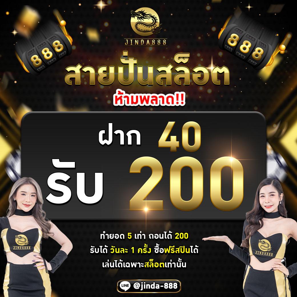 betflix249 คาสิโนออนไลน์ โฉมใหม่ รวมเกมฮิตล่าสุดในไทย เว็บตรงมั่นใจ