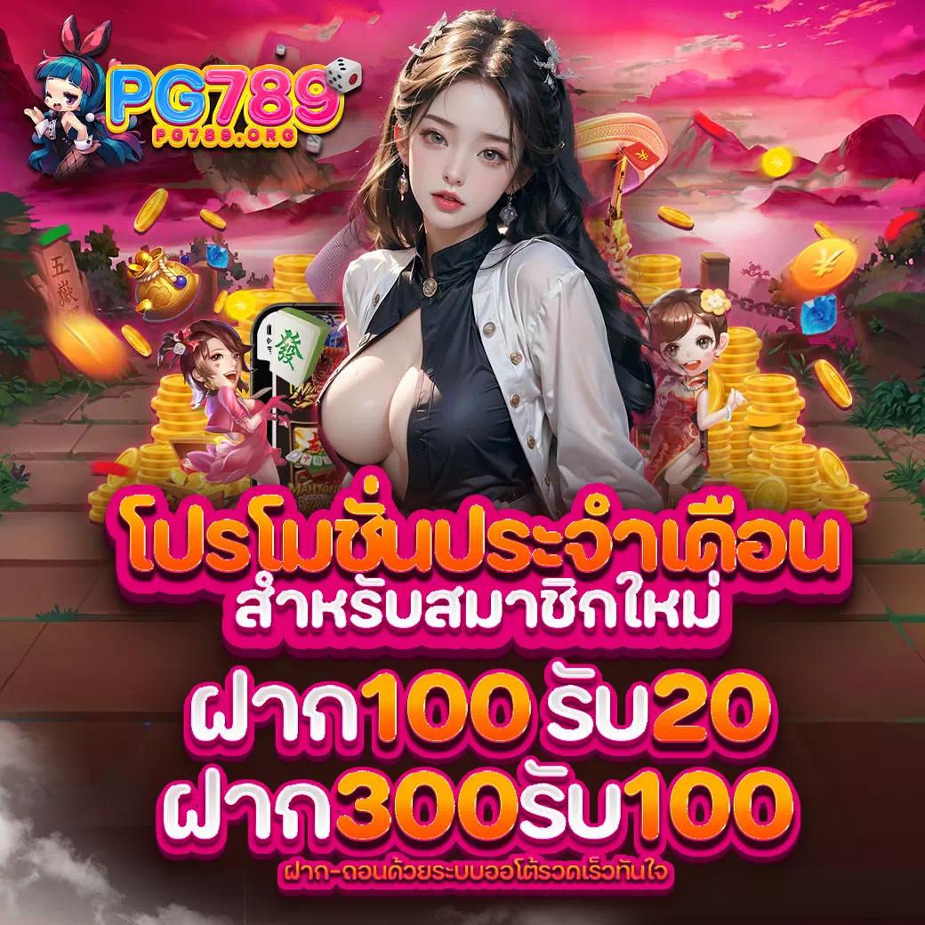 betflix555 ค่ายเกมออนไลน์ยอดนิยม รวมเกมใหม่ล่าสุด 2024