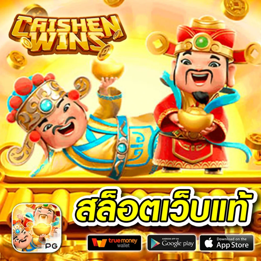 betflix828 เว็บเกมพนันล่าสุด มอบประสบการณ์ใหม่ที่คุณไม่เคยพบ