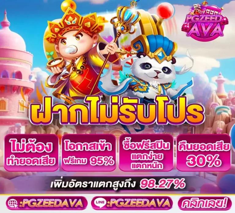 betflix dc เว็บตรงคาสิโนออนไลน์ ระบบทันสมัย กำไรเร็ว