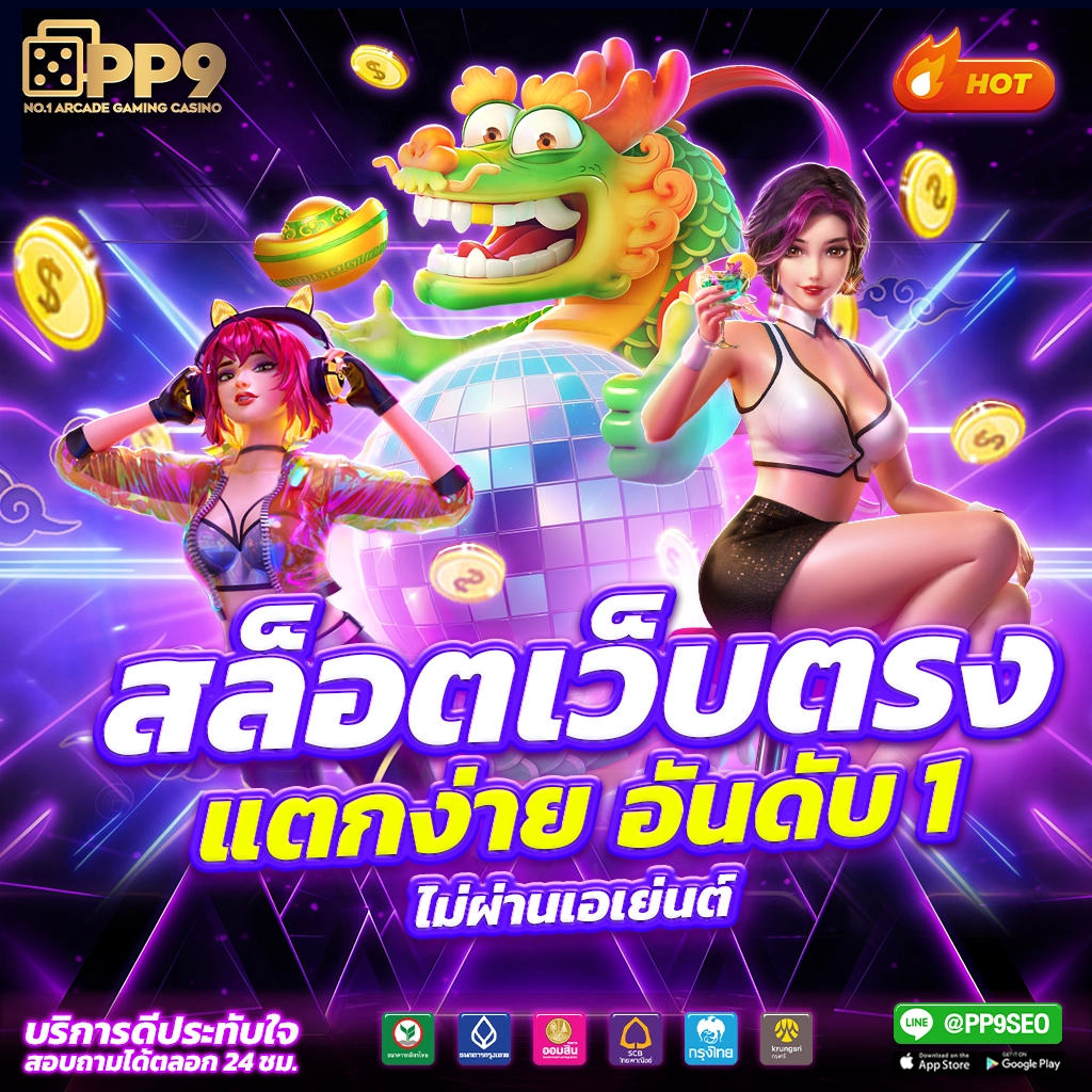 betflix slot เครดิตฟรี รวมเกมสล็อตสุดฮิตล่าสุด ทดลองเล่นฟรีก่อนใคร