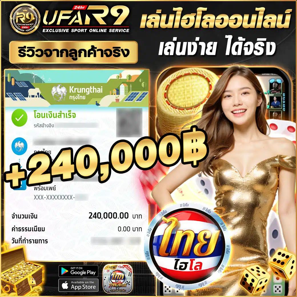 betflix คาสิโนเว็บดัง พร้อมข้อเสนอสุดพิเศษและโบนัสใหญ่ในไทย