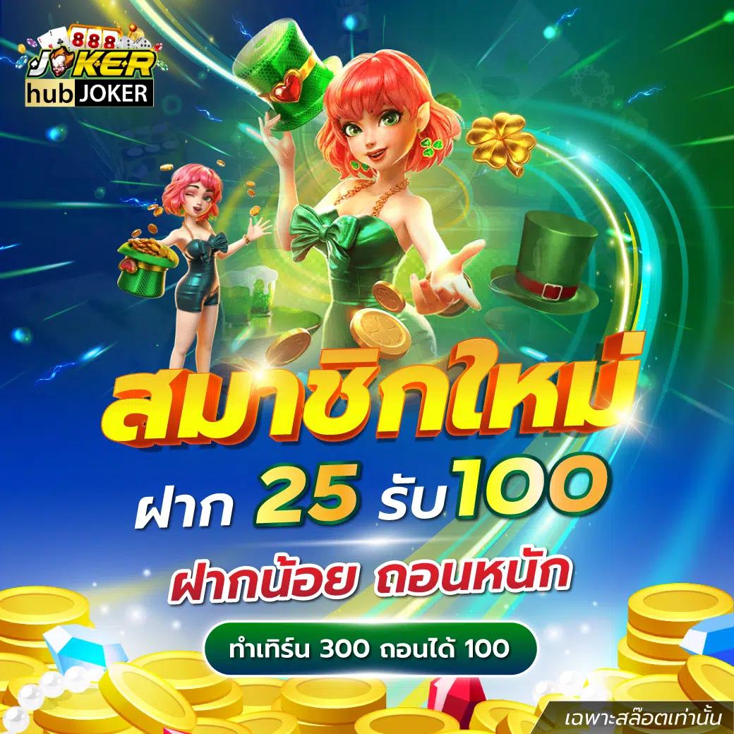 betflixvip ศูนย์รวมความสนุกและโอกาสทำกำไรออนไลน์อันดับ 1