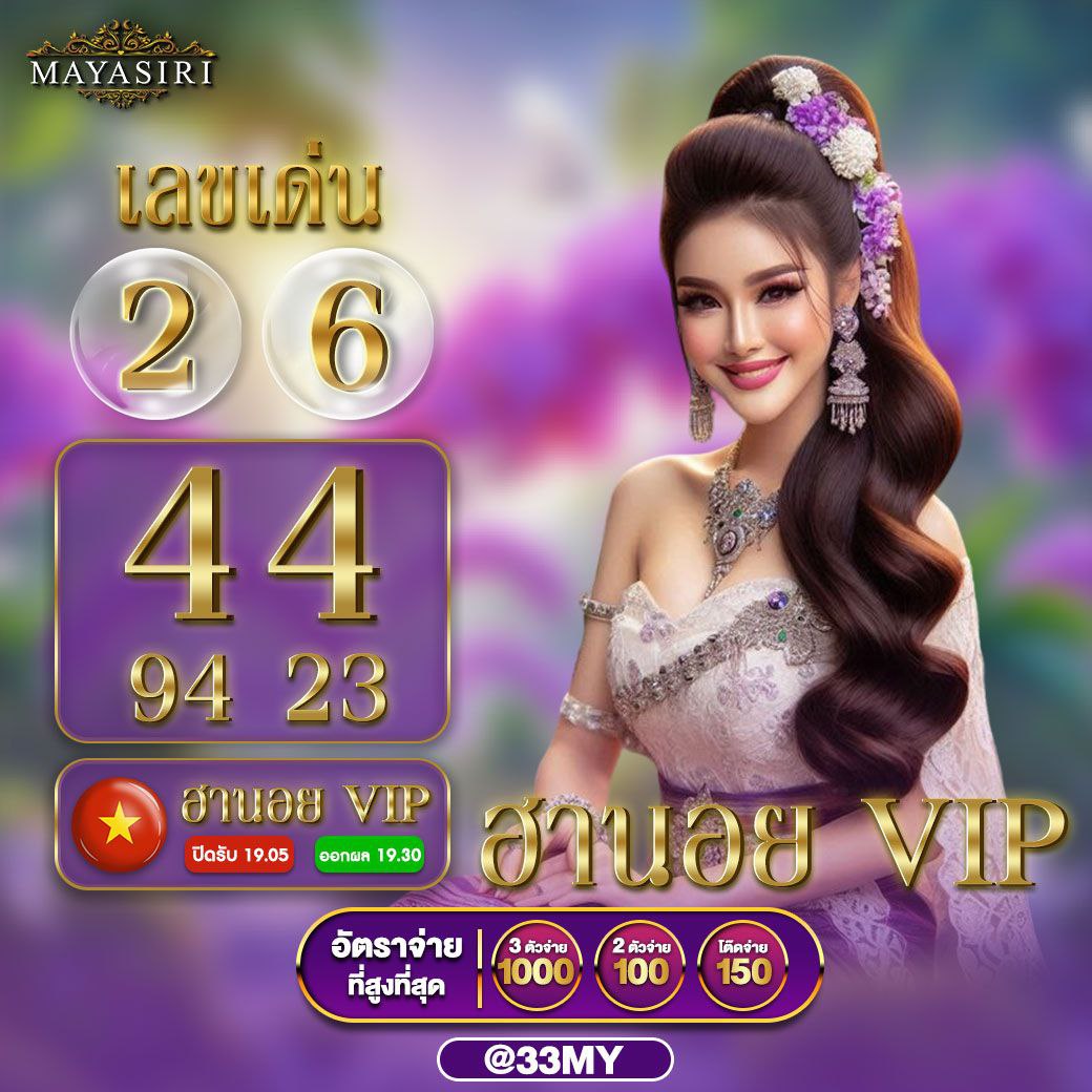 bi888 รวมเกมสล็อตใหม่ล่าสุด เล่นง่าย จ่ายจริง 2023