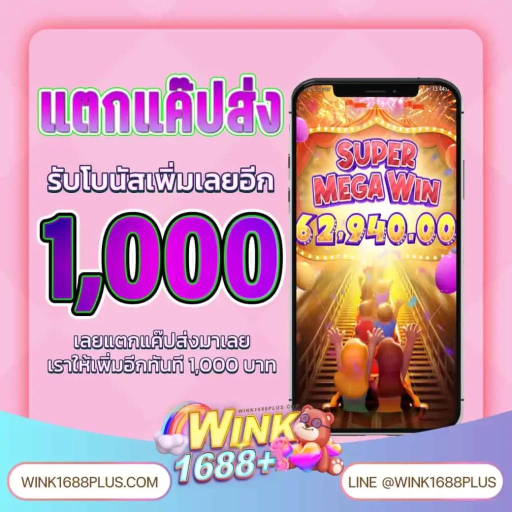 big win MGM99WIN รวมเกมดังอัปเดตล่าสุด เว็บตรงปลอดภัย