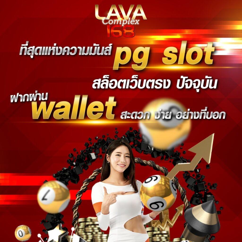 bigwin คาสิโนชั้นนำ พร้อมโปรโมชั่นสุดคุ้ม 2024