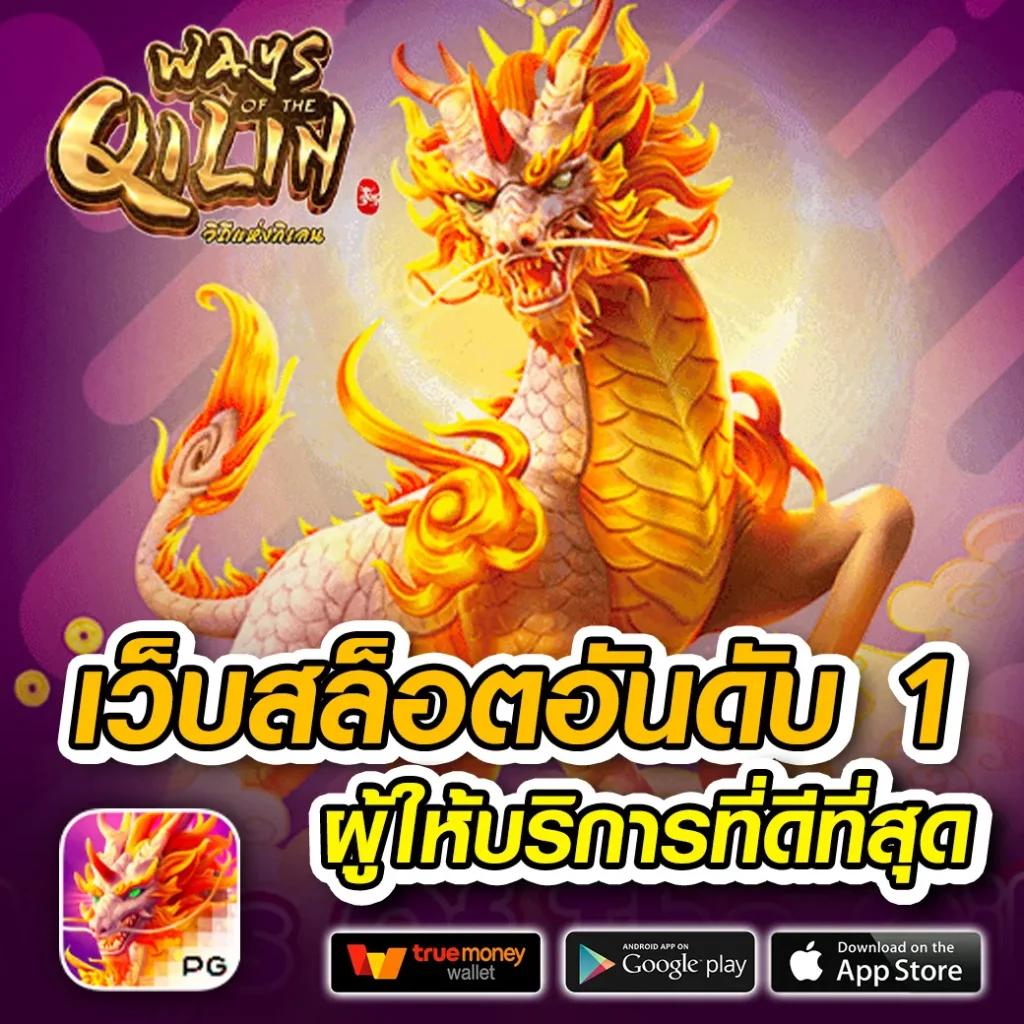 bioking88 เว็บตรงสุดฮิต รวมเกมสล็อตทำเงินง่าย ได้เงินจริง