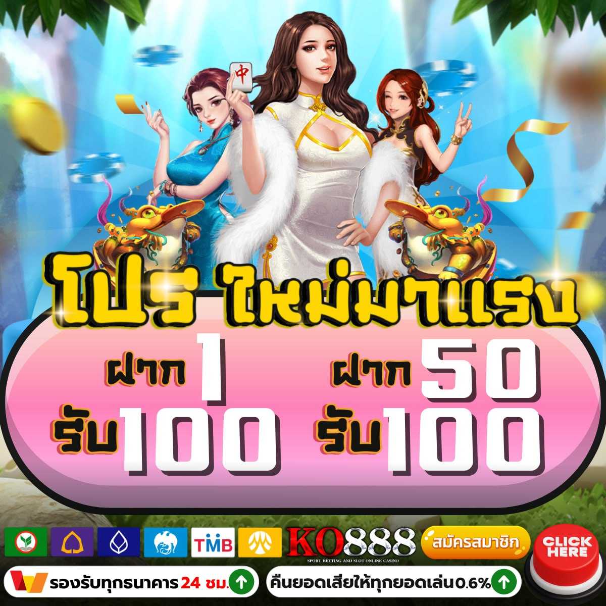 bk8 thailand ศูนย์รวมเกมเดิมพันออนไลน์ ครบวงจร โปรโมชั่นพิเศษ