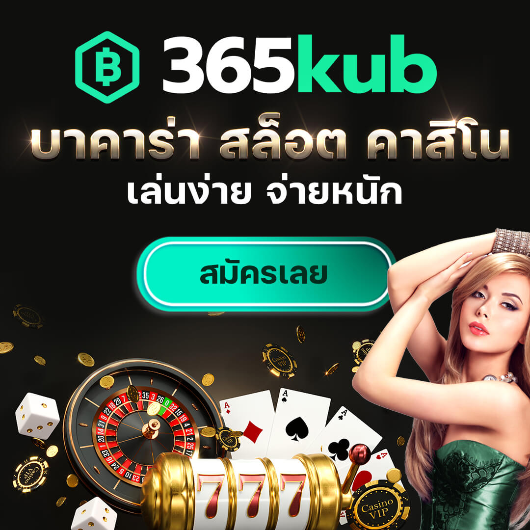 bk8 คาสิโนสุดฮิต มาพร้อมโปรโมชั่นจัดเต็ม สมัครง่ายรับโบนัสทันที