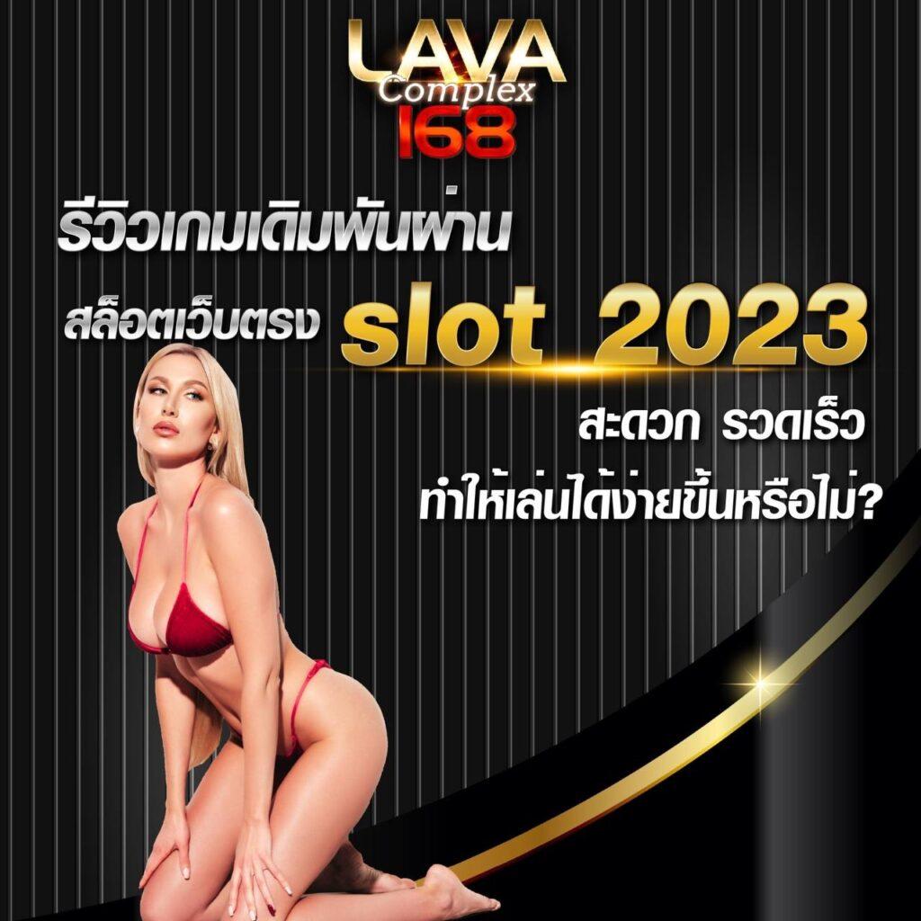 bk plus สล็อต เล่นง่าย ทำเงินได้จริง พร้อมโบนัสพิเศษล่าสุด