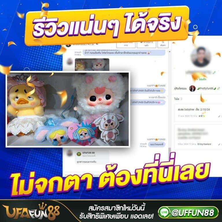 bk สล็อต เว็บตรง เดิมพันง่าย จ่ายเต็มไม่มีโกง