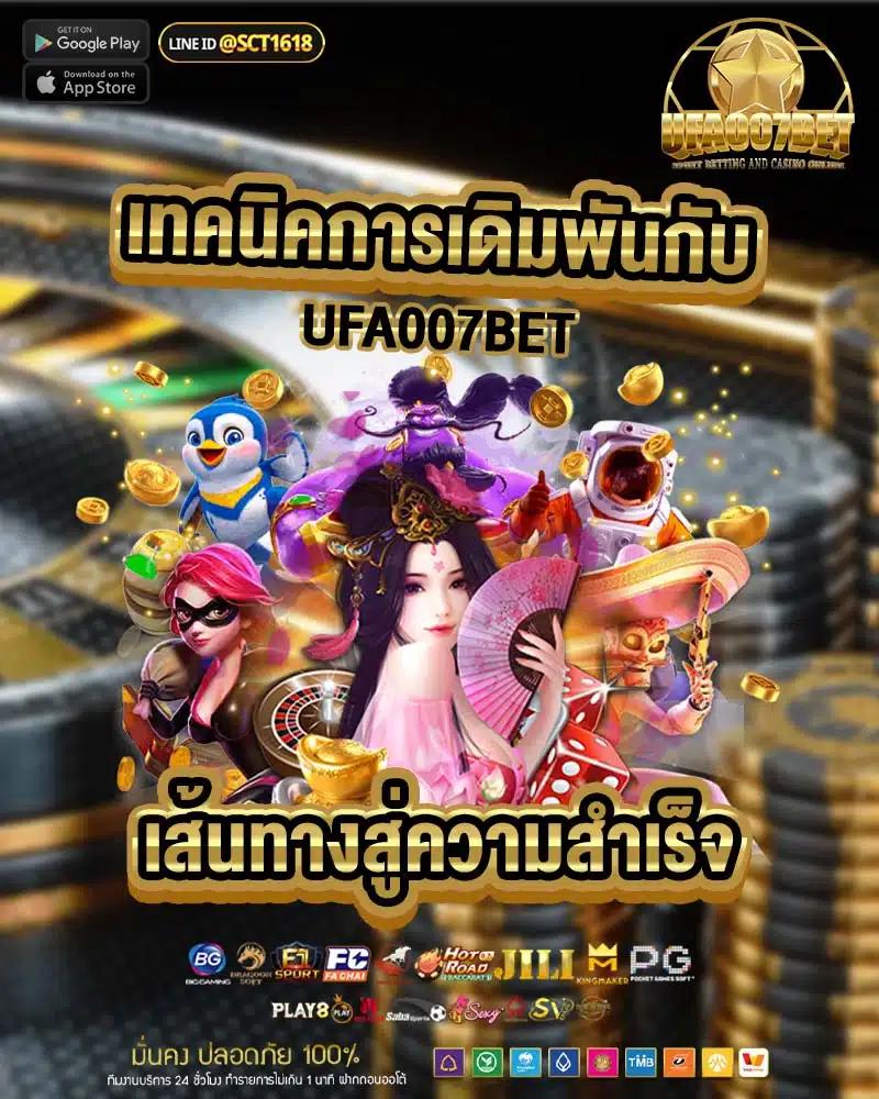 bkk gaming พนันอออนไลน์สุดฮิต พร้อมโบนัสจัดเต็มล่าสุด 2024