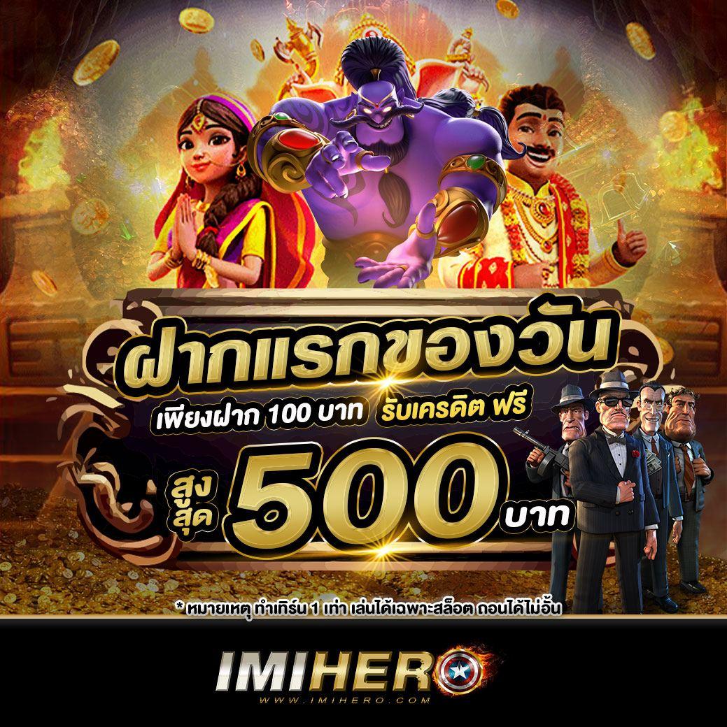 bkkgaming คาสิโนอันดับ 1 สนุกง่าย ไม่มีขั้นต่ำ 2024