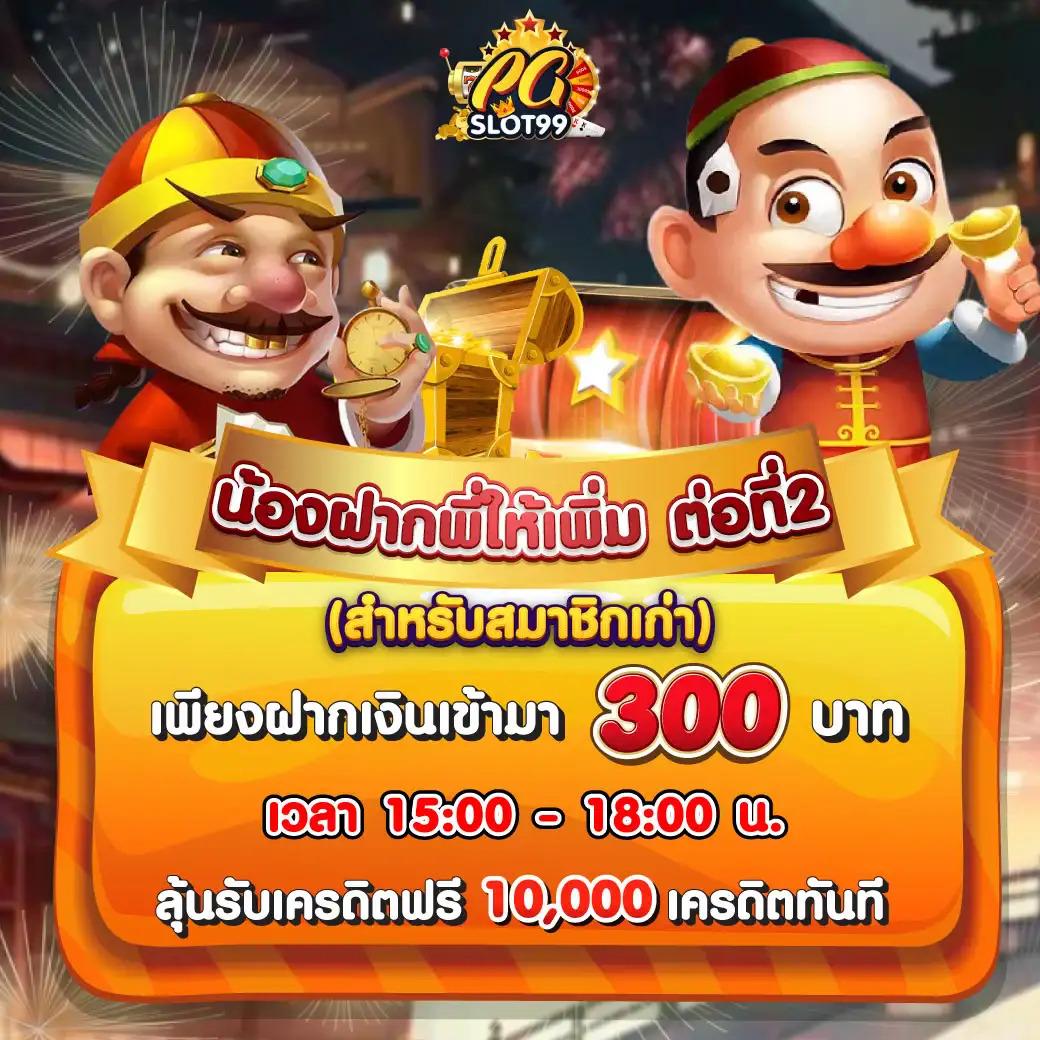 bkplus คาสิโนออนไลน์ เว็บตรง มาตรฐานระดับโลก รองรับทุกความสนุก