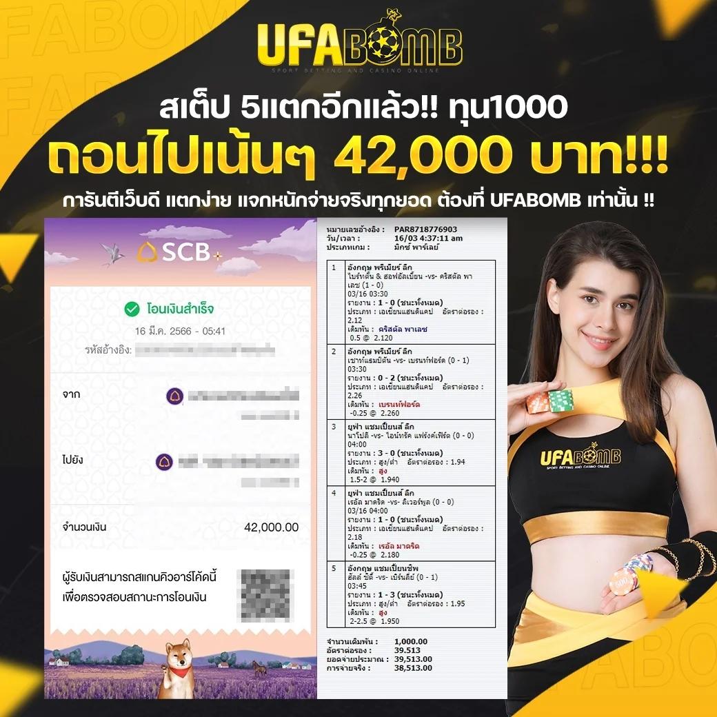 bmb168 คาสิโนใหญ่ที่สุดแห่งความมันส์ พร้อมโปรโมชั่นสุดคุ้มในไทย