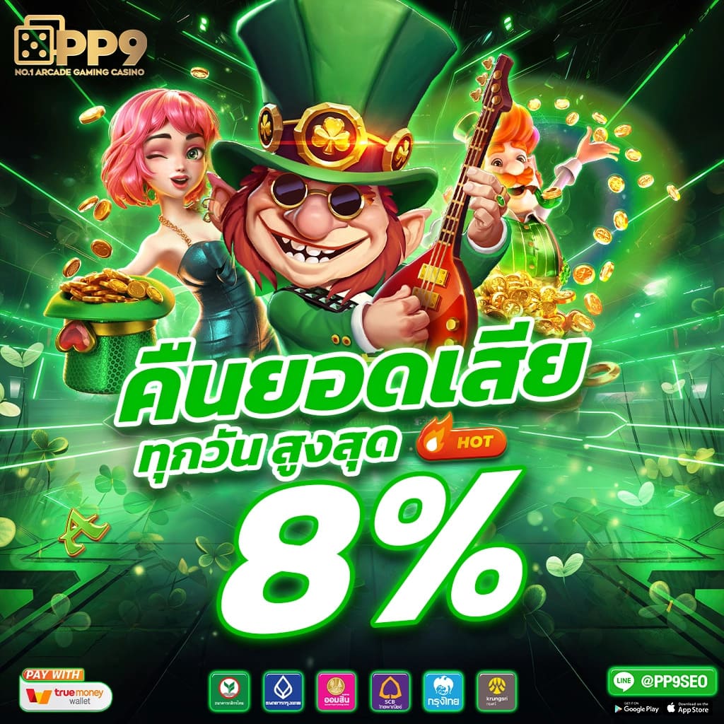 cat888 หวยออนไลน์ เว็บตรง ฝากถอนรวดเร็ว ไม่มีขั้นต่ำ