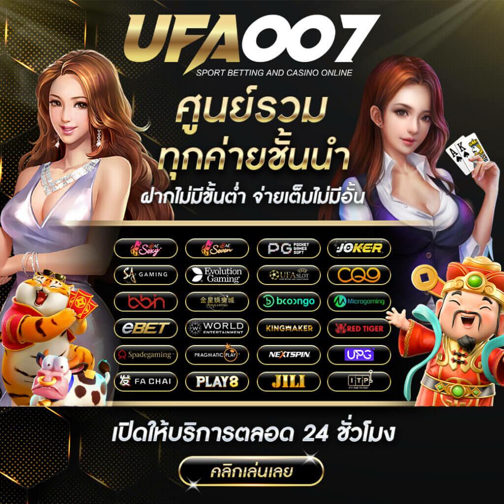 cat999เข้าสู่ระบบ เติมเต็มความสนุกทุกการเดิมพันด้วยเทคโนโลยีล้ำสมัย