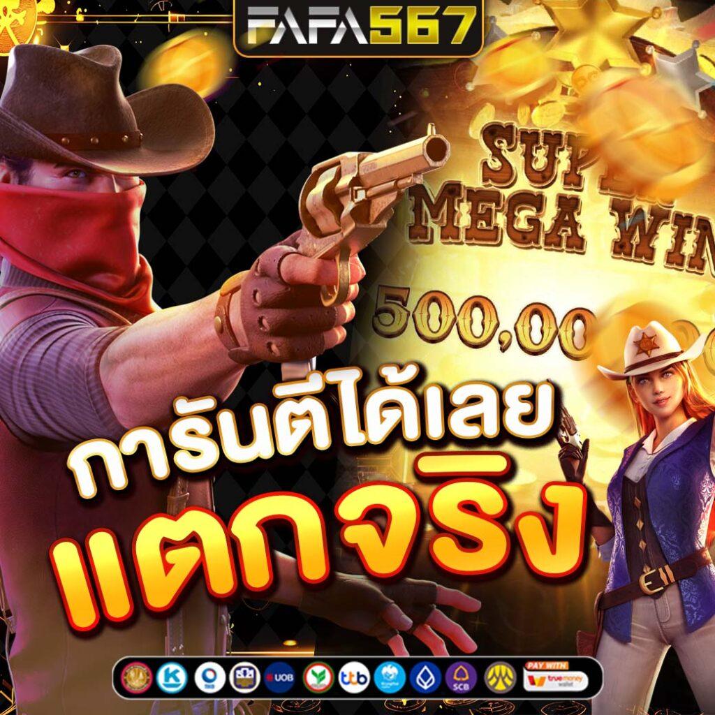 copo168 คาสิโนออนไลน์ครบวงจร พร้อมโปรโมชั่นจัดเต็มที่สุดในไทย
