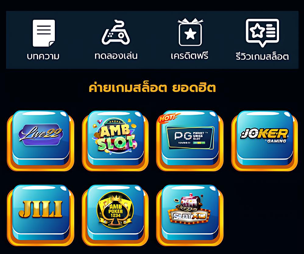 d199สล็อต เว็บเกมทันสมัย พร้อมโบนัสแตกง่ายที่สุดในไทย