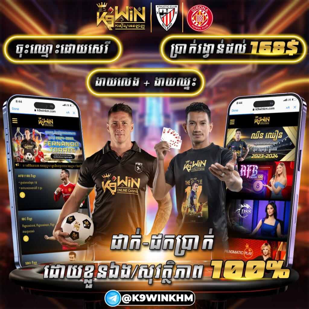 d2dสล็อต คาสิโนออนไลน์อันดับหนึ่ง พร้อมโปรโมชั่นจัดเต็มทุกวัน