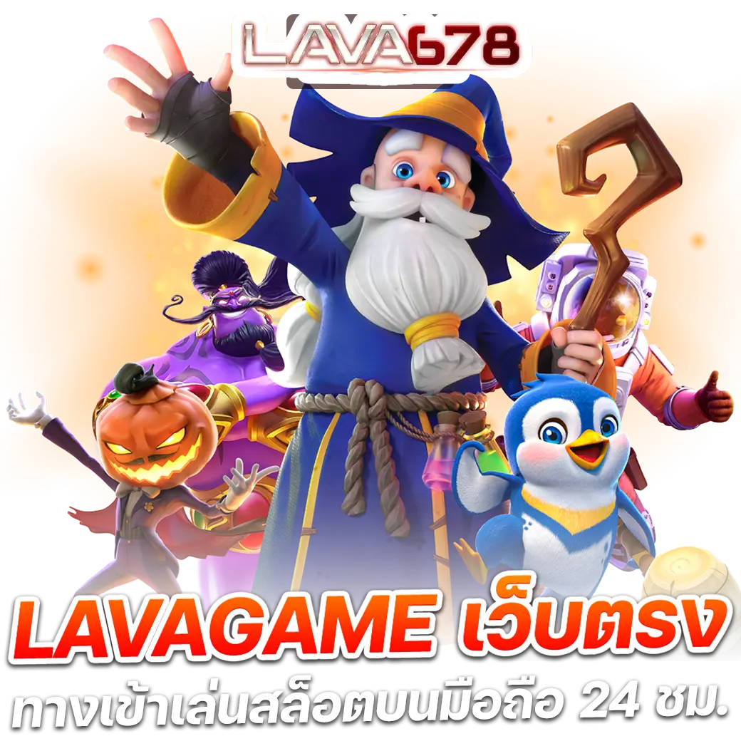 d55 สล็อต เว็บใหญ่ จ่ายจริง ระบบออโต้ รวมเกมสล็อตคุณภาพสูง