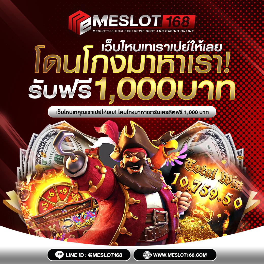 deerlong คาสิโนออนไลน์ยอดนิยม เล่นง่าย รางวัลเยอะ พร้อมโปรโมชั่นสุดคุ้ม