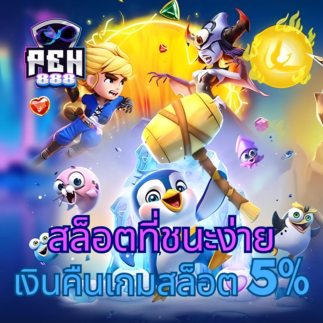 dk7 com เครดิตฟรี108บาท สมัครง่าย โปรโมชั่นแรง พร้อมทดลองเดิมพันฟรี