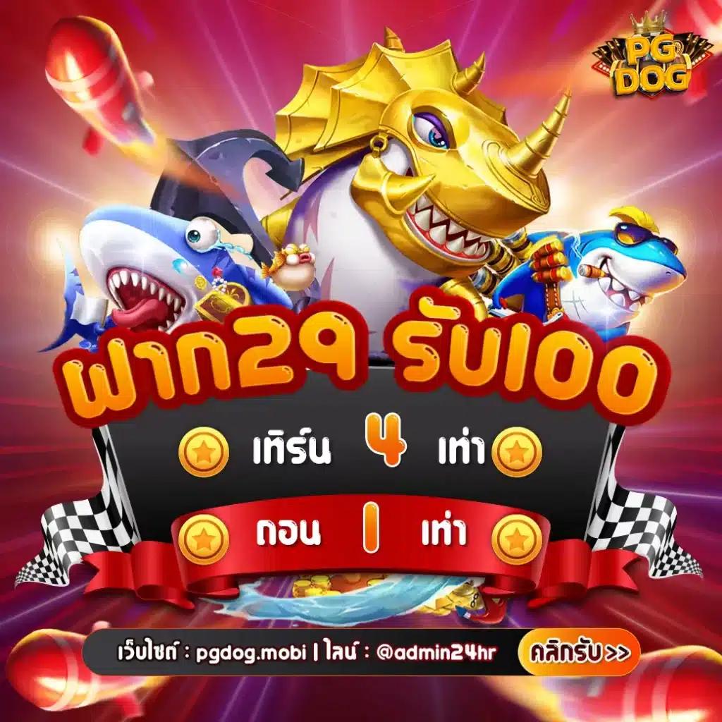 e669 สล็อต เว็บตรง รวมเกมสล็อตยอดนิยม อัพเดตรายได้ง่าย ล่าสุด