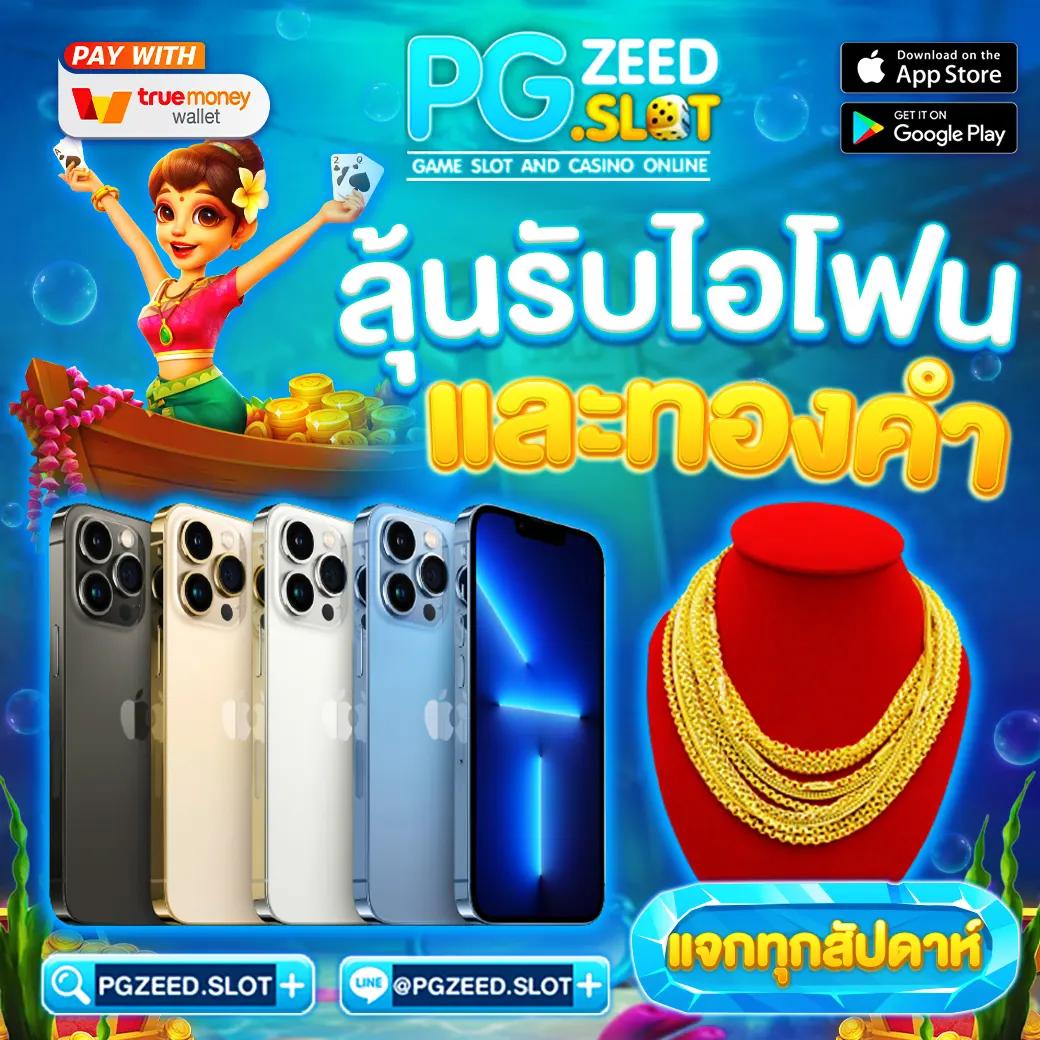 easy slot คาสิโนออนไลน์อันดับหนึ่ง เปิดบริการเต็มรูปแบบในไทย2024