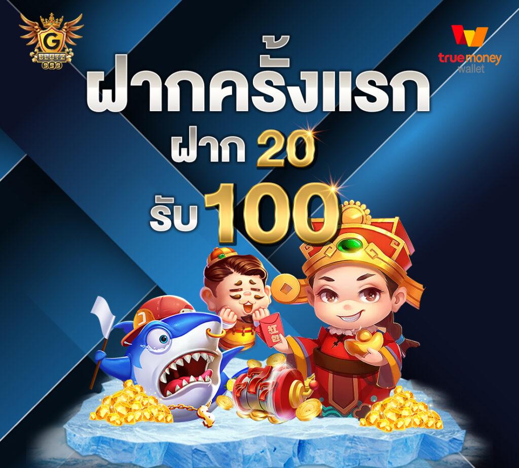 ezybet168 ศูนย์รวมเกมใหม่ล่าสุด มั่นคง ปลอดภัยสูงสุดในไทย
