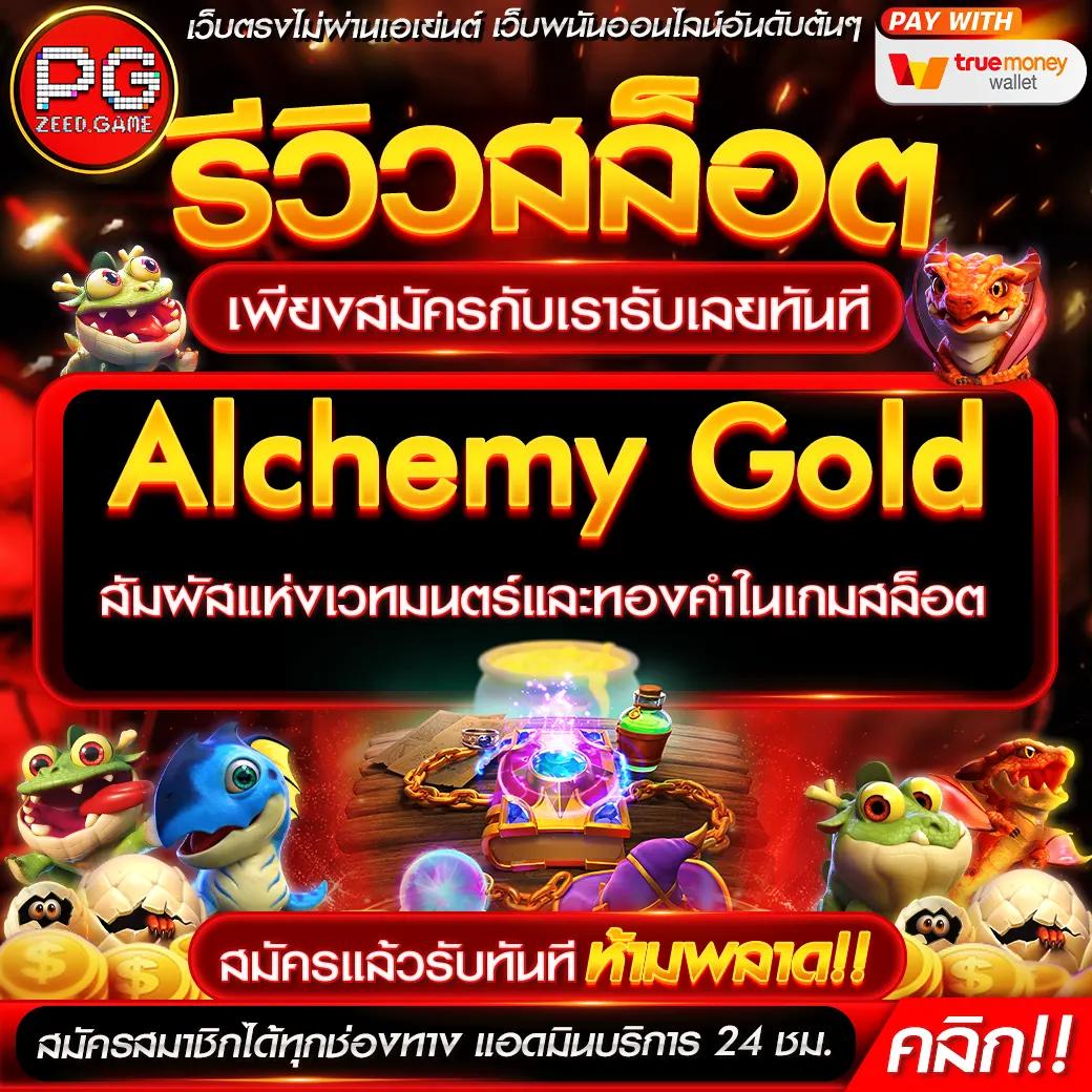 ezybet789 เว็บเดิมพันคาสิโนออนไลน์ยอดนิยม ระบบทันสมัย ปลอดภัย 2024