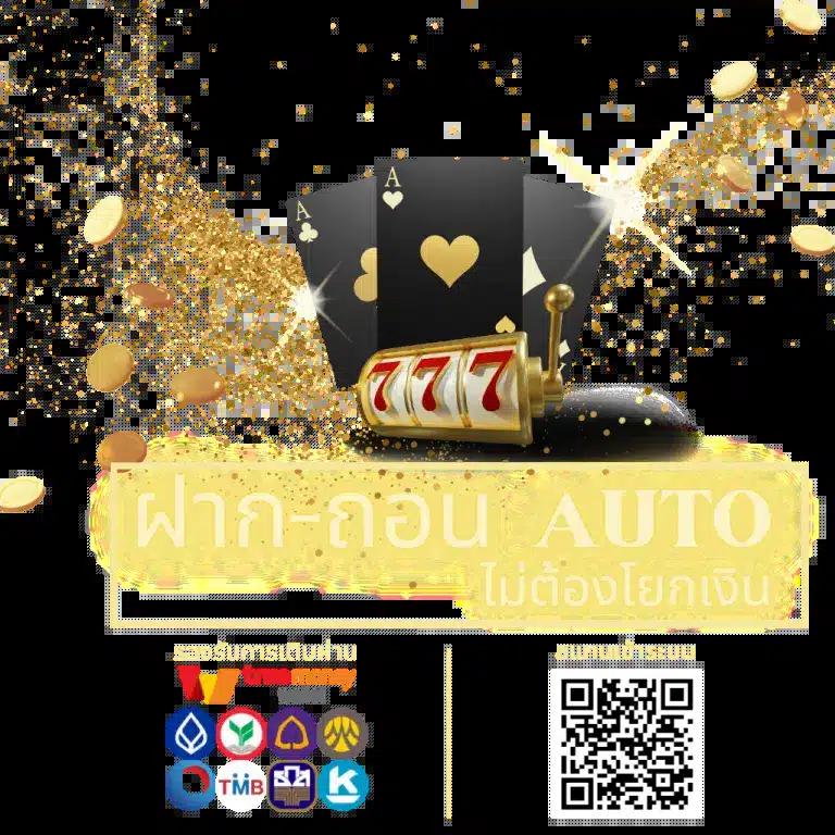 fafa118 ศูนย์รวมเกมคาสิโนสุดฮิต ระบบทันสมัย มั่นคง มั่งคั่ง