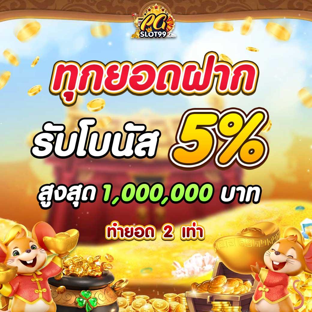 fafa123 คาสิโนออนไลน์ครบวงจร สมัครวันนี้รับโปรโมชั่นเด็ดที่สุดในไทย