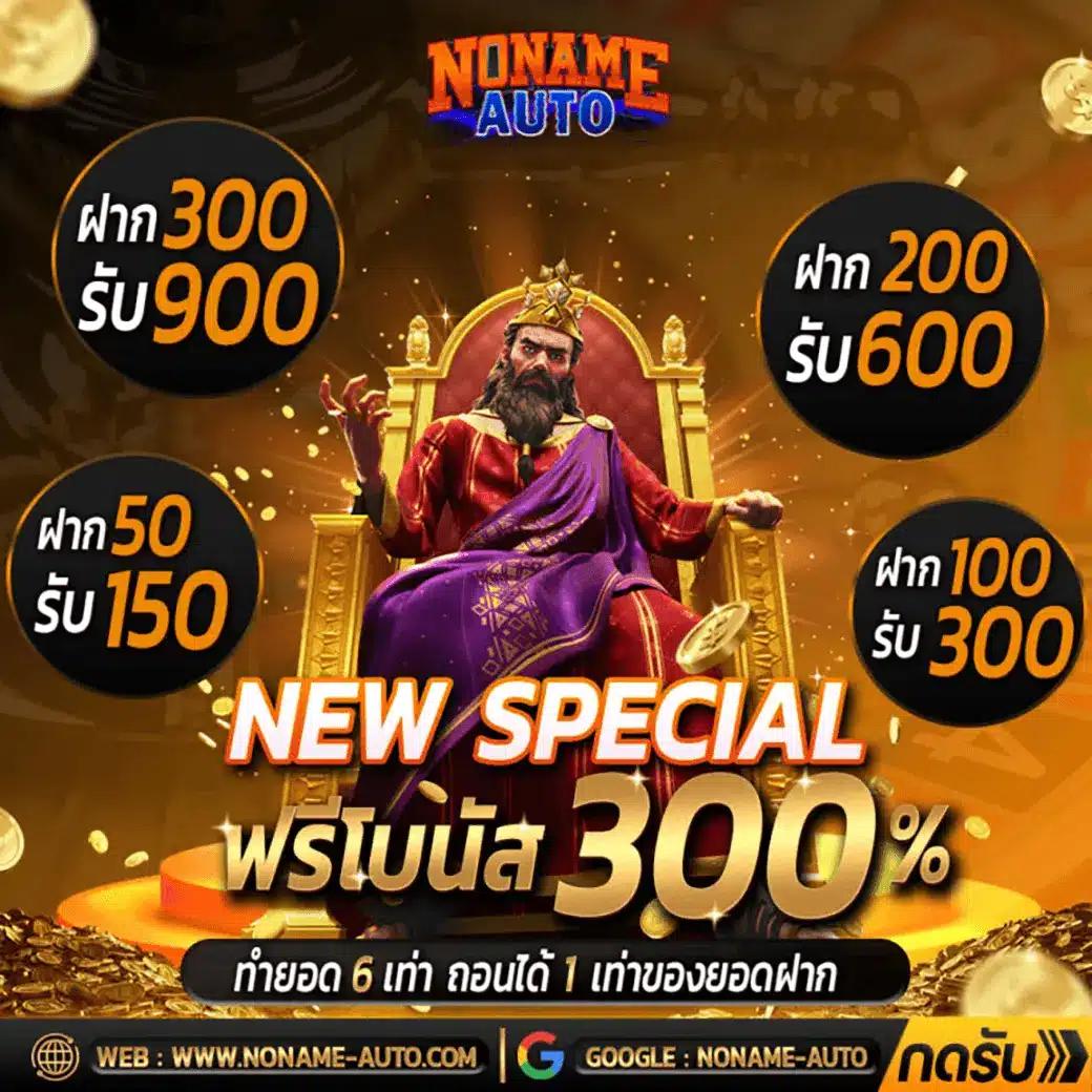 fafa slot คาสิโนเว็บตรง รวมเกมแจ็คพอตแตกง่ายที่สุดในไทย