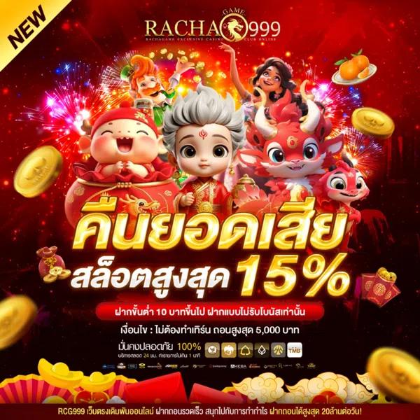 faw99bet คาสิโนออนไลน์ครบวงจร ระบบทันสมัย เล่นง่าย จ่ายจริง