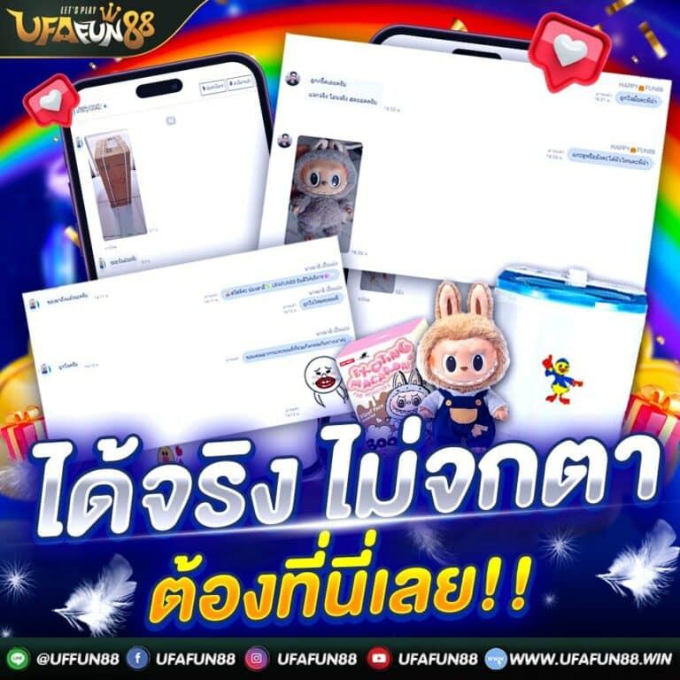 faz123 สล็อต เว็บตรงแตกง่าย พร้อมโปรโมชั่นสุดปัง 2024