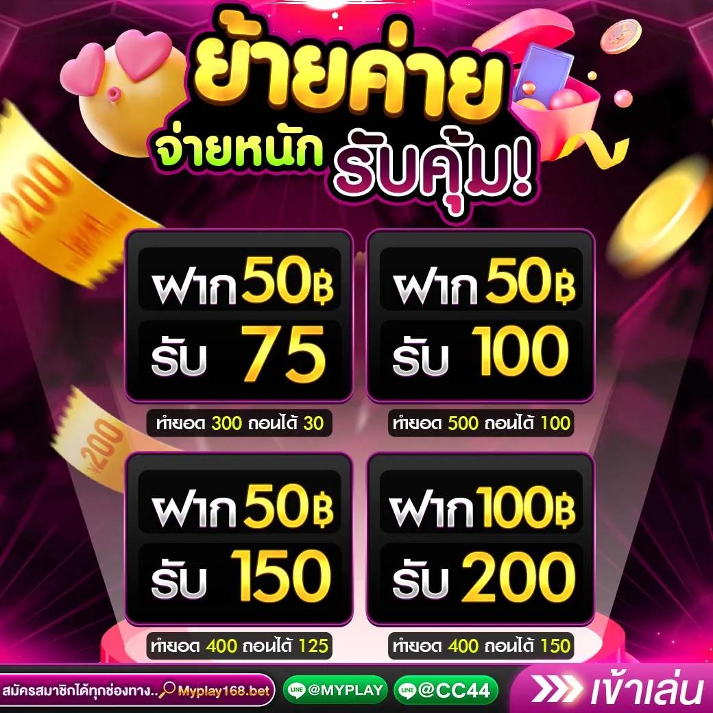 fin888 pg เว็บคาสิโนออนไลน์ที่นำเกมใหม่ล่าสุดมาแรงในไทย