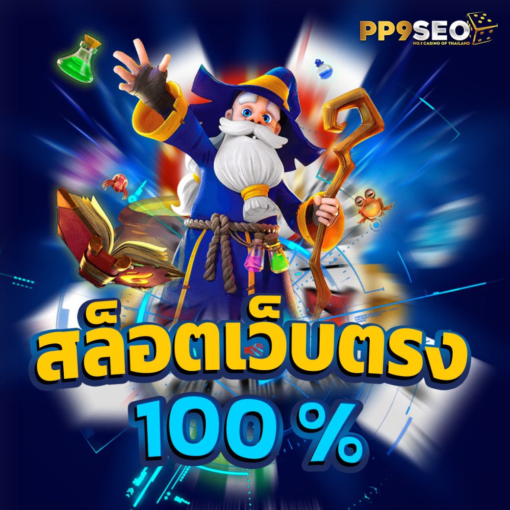 fin888 คาสิโนออนไลน์ชั้นนำ รวมเกมยอดฮิตใหญ่ที่สุด ปี 2024