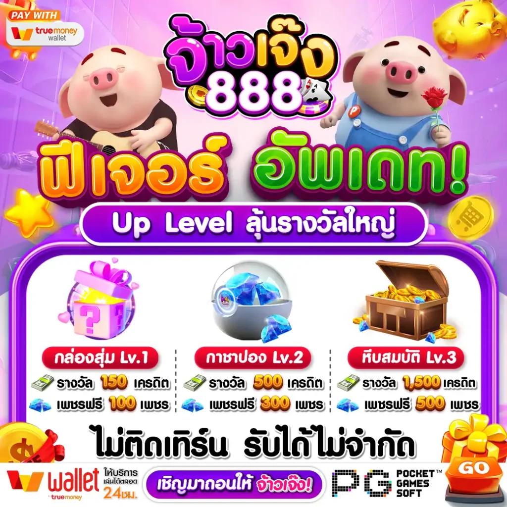 fiwfan888 เว็บตรงคาสิโนออนไลน์ครบวงจร ปลอดภัย มั่นใจทุกเดิมพัน
