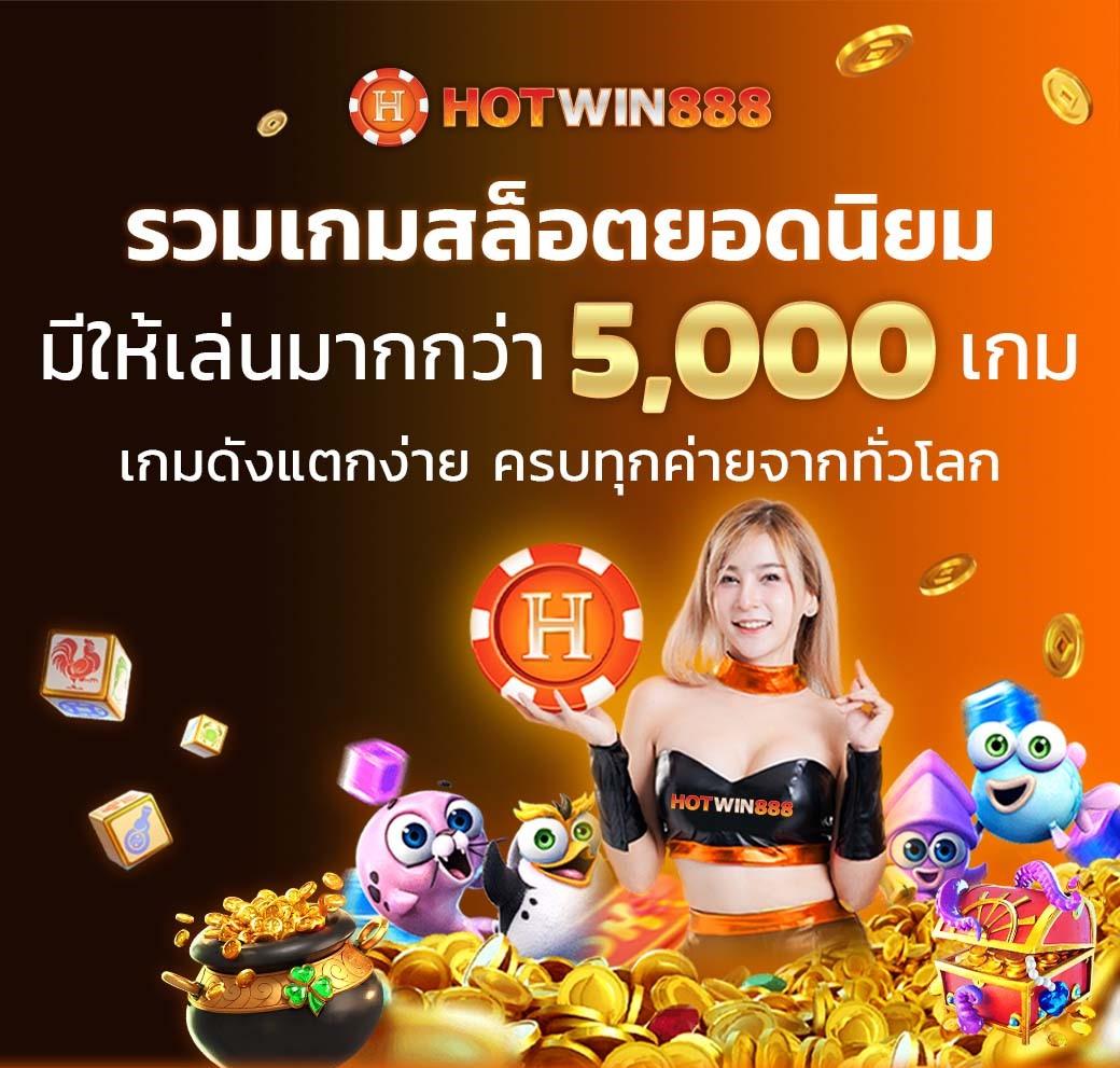 fog888 คาสิโนชั้นนำพร้อมโปรโมชั่นสุดคุ้มในไทย 2024